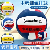 Soft Volleyball No. 5 Machine Sticker Beach Volleyball Junior High School Entrance Examination Stude