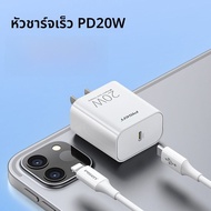 ชาร์จไฟเร็ว Pisen iPad Air5 Charger Head pro Apple 2/4/6/7/9/10 Tablet 2020/2021 Type-C Mini Charger