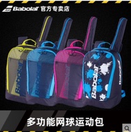 ❇☎ Babolat Babolat Babolat CLUB Series Tennis Bag Racket Bag Multi-Functional Backpack Tennis Bag Sp