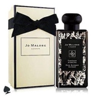 Jo Malone 香水