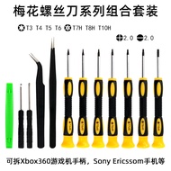 Torx Screwdriver Dismantling XBOX360 Nintendo Handle T6T8HT10 Screwdriver PS4 Host Repair Tool