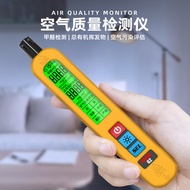 BSIDE Handheld Rechargeable Formaldehyde Detector High Precision Air Quality Detector Air Quality As