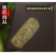 LU.LU Lulu~Roll Roll Comfort Camouflage Water Repellent Drawstring Pocket