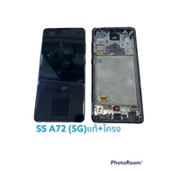 หน้าจอ Samsung A72 เเท้ ซัมซุง A72 เเท้ พร้อมชุดไขควง กาว