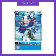 [Digimon Card Game] BT9-027 C Divermon