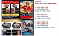 日本One piece TCG 會場限定Championship 路飛