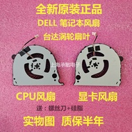 Fuiiiui Dell/Dell Inspiron 15-7577 Traveling case G5-5587 G7-7588 P72F Computer fan