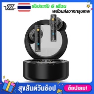 [พร้อมส่งจากไทย] หูฟัง KZ Carol หูฟังบลูทูธ ตัดเสียงรบกวน ANC หูฟังเกมมิ่ง หูฟัง ไร้สาย หูฟังอินเอีย