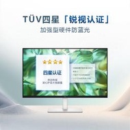 電腦螢幕Dell/戴爾27英寸100Hz高清IPS顯示器S2725HS辦公臺式機電腦顯示屏