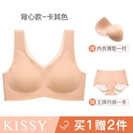 Kissy Authentic Flagship Store Official Intimates Womens Wireless Seamless Sport Fitness Shockproof 