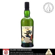 ARDBEG ARRRRRRRDBEG 2021 COMMITTEE RELEASE