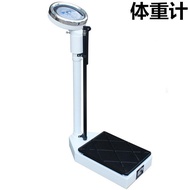 School Weight Scale Teaching Body Weight Scale 70-190cm160kg120kg Healthy Small Height Machinery Phy
