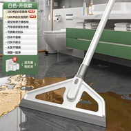 Mop Broom Magic Silicone Water Scraper Indoor Household Cleaning Tool Toilet Floor Sweeping Mop Two-