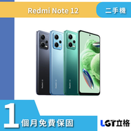 ▴原廠保固▴立格科技▴5G 紅米note12 6G/128G