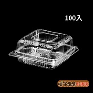 [Grapefruit Baked Foods] One Piece Egg Tart Box (100 Pieces) Food Packaging Box Transparent Egg Tart