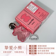 น้ำหอม TOUS Bear Pink ตัวอย่างส่วนบุคคล น้ำหอมสำหรับผู้หญิง น้ำหอมสีชมพู เส้นทางสุดท้ายของผู้บริโภค 