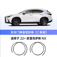 Lexus RX350h NX260 Door Soundproof Sealing Rubber Strip Dashboard Shock Absorption Buffering Lexus R
