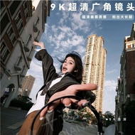 9K Wide-Angle Lens Mobile Phone Live Lens Selfie HD Glass External Photograph Front Universal Wide-A