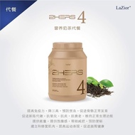 👌割码发货👌Lazior 2HERS4 奶茶低卡代餐