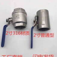 MALIJIA | Stainless Steel Valve DN50