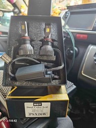 PSX26W Hiace 200系白+黃雙色霧燈LED燈