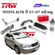 TRW Lower Arm Set TOYOTA ALTIS Year 01-07 E120 Pig Front Ball Joint Outer Tie Rod Rack End Stabilizer Link