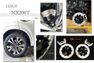 》傑暘國際車身部品《 全新 LEXUS NX200T K-SPORT 雙片式碟盤 劃線 325mm 後加大碟 實心碟 