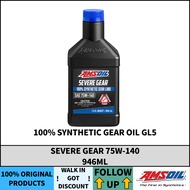 AMSOIL Severe Gear 75W-140 946ML
