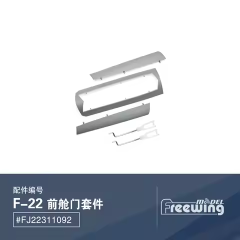 Nose Gear Door for RC Jet Plane Freewing F22 Raptor 80mm