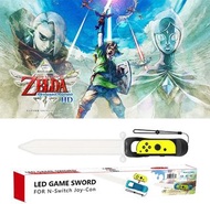 Switch 薩爾達傳說 禦天之劍 Zelda Sword LED 適用於 Right Joy-Con