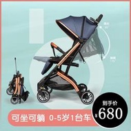 【黑豹】寶寶好嬰兒推車輕便折疊新生兒寶寶便攜式推車可坐可躺高景觀傘車