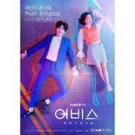 [BD Blu-ray Korean Drama] Abyss (Abyss) (2019) [Disc * 2] [Taiwan Version Subtitles]