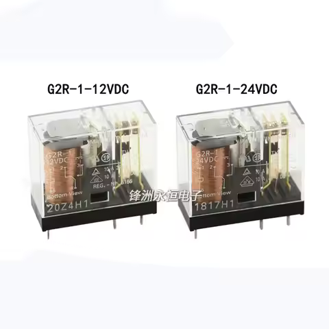 2PCS/LOT Relay G2R-1 2 1A 1-E-5VDC 12VDC 24VDC DC12V DC24V Open And Close
