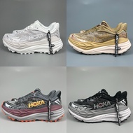 Hoka One One Stinson 7 Trail Running Shoes