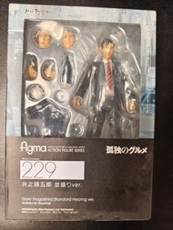 【figma 229】(孤獨的美食家) figma 井之頭五郎 並盛り