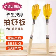 Silicone Pasha Board Massage Pasha Board Pasha Board Paip Massage Palm Paip Handy Tool Menstrual Buc