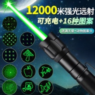Laser Pointer Laser Light Long Range Strong Light Infrared Laser Flashlight Laser Cat Teaser Recharg