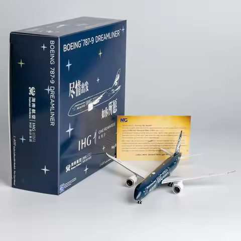 55123 Alloy Collectible Plane Gift NG Model 1:400 Hainan Airlines "Dreamliner" Boeing B787-9 Diecast