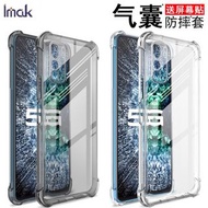 Vivo iQOO Neo3 --- IMAK 全包防摔軟套-氣囊版 (四角加厚 TPU) 透明 手機軟套 保護殼 +送 透明保護膜 Mon貼 Shock-Resistant Case (Airbag