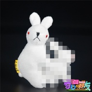 Fr2 Rabbit Plush Keychain - Trendy & Unique Accessory