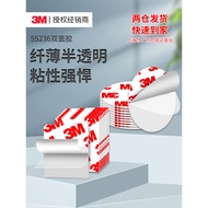 3m tape 3m double sided tape heavy duty 3M55236 Strong Double-Sided Adhesive Transparent Ultra-Thin 