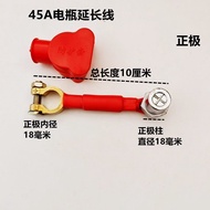 Battery Extension Cord Battery Pile Head Extension Cord Battery Battery Modification Positive Negati