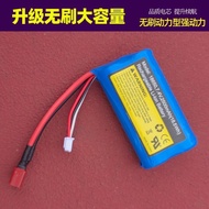 Suitable for SCY Suchiyu 18101/18108 Children's Remote Control Car Battery Accessories 7.4VT Type Pl