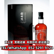 實體門市 免費上門報價 日威 輕井沢 1960-2000單一麥芽威士忌 karuizawa 秩父Chichibu，宮城峽Miyagikyo，余市Yoichi，羽生Hanyu，山崎Yamazaki 響h