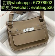 Hermes jypsiere mini