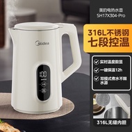 新品现货美的SH17X304-pro烧水壶热水壶烧水壶开水壶控温壶316不锈钢Beautiful SH17X304-pro Burn20250921