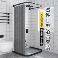 ชุดม่านห้องน้ำแม่เหล็กในห้องน้ำแบบไม่เจาะรูปตัวยูราวม่านอาบน้ำฝักบัวอาบน้ำกันน้ำม่านกั้นสัดส่วน Xi8yex ผ้าสำหรับทำผ้าม่าน