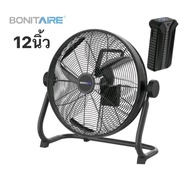 Bonitaire (ของแท้ รับซ่อม พร้อมอะไหล่แท้  จากร้านไทยส่งเร็ว) พัดลมไร้สาย  รุ่นอัพเกรด แบตอึด กันน้ำ