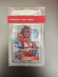 [ptcg] 日版寶可夢卡牌遊戲 莉莉艾 PROMO 053/SM-P 新的考驗 PSA10