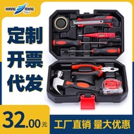 9-Piece Set Household Tool Set Household Combination Tool Set Manual Car Tool Box Set